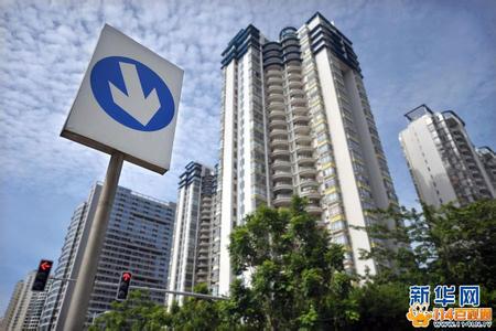 甬未有銀行停止房地產(chǎn)信貸,部分首套房貸款利率上浮